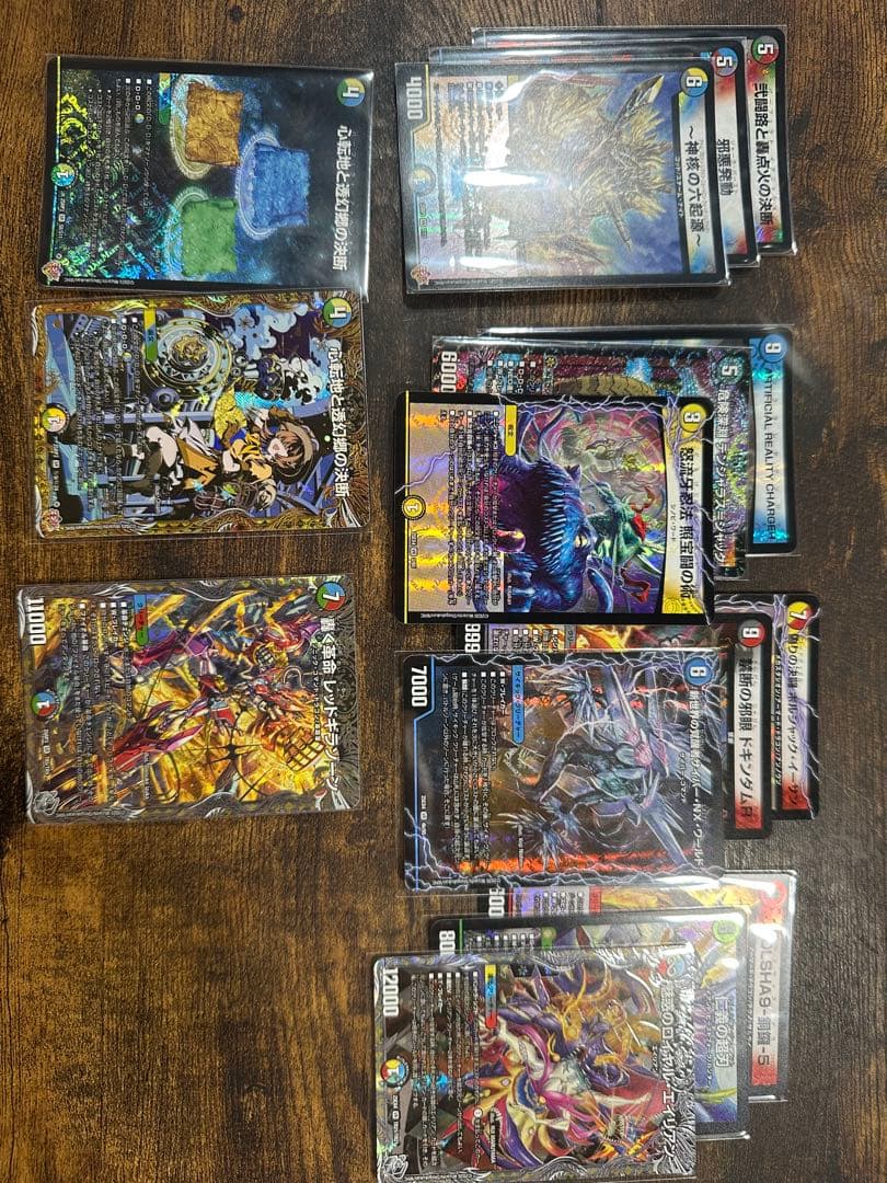 デュエルマスターズ　引退品　まとめ売り