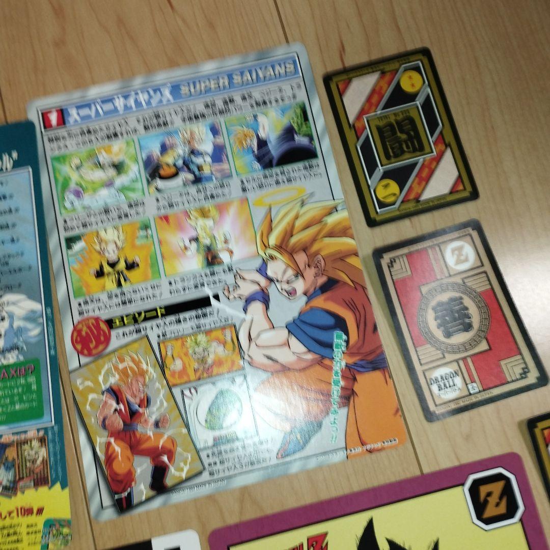 激レア　希少　当時物　ドラゴンボール　カードダス　ジャンボカードダス　まとめ売り