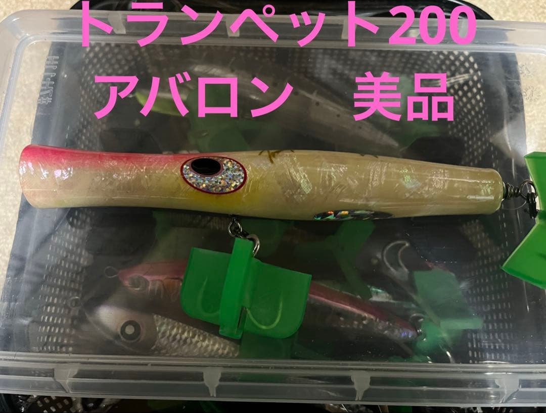 貝田ルアー　トランペット200 アバロン
