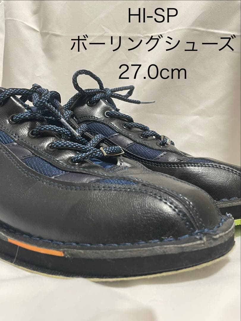 【HI-SP】ハイスポーツ　 ボウリングシューズ 付属品有　サイズ27.0cm