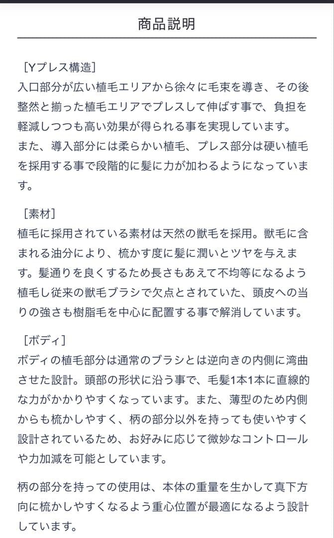 ストレーニア
