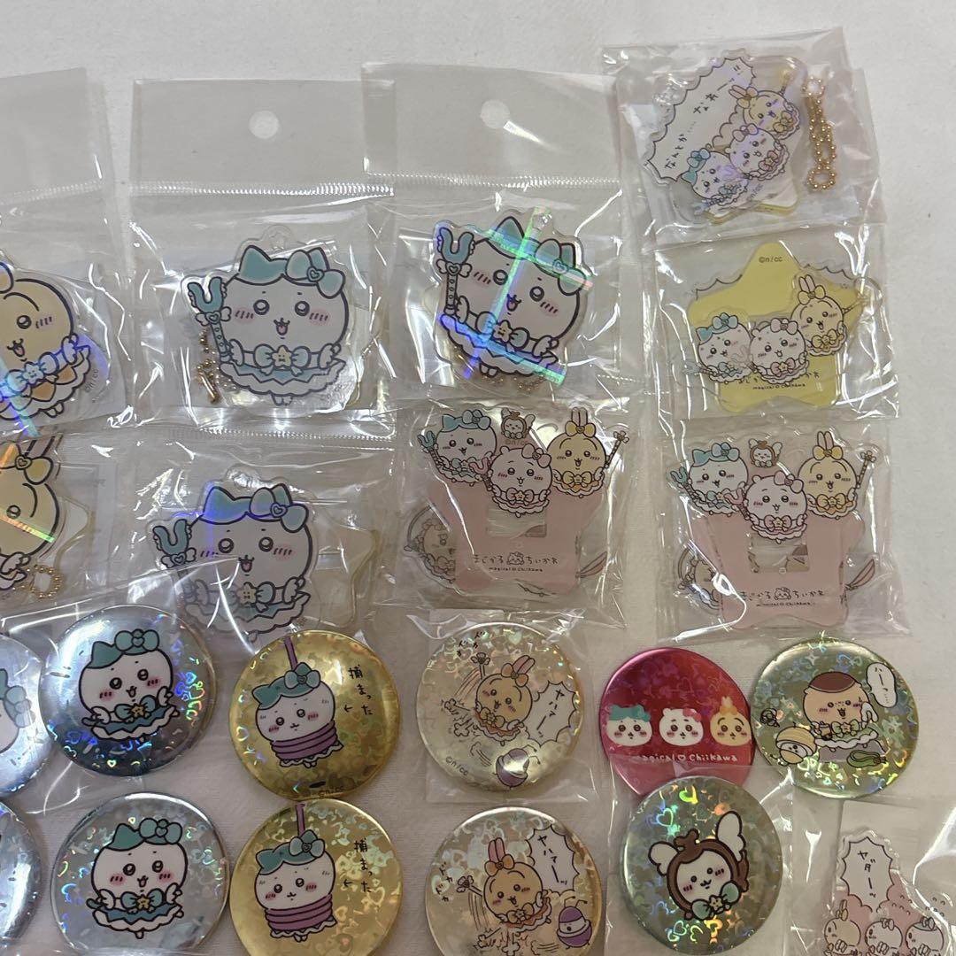 グッズセット