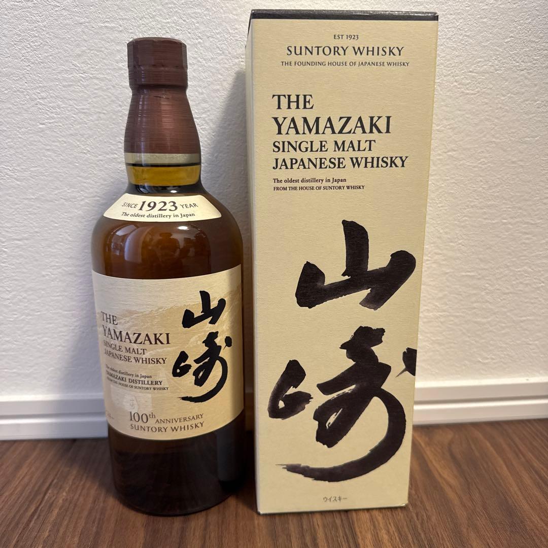 山崎NV 100周年ラベル 【箱付き】