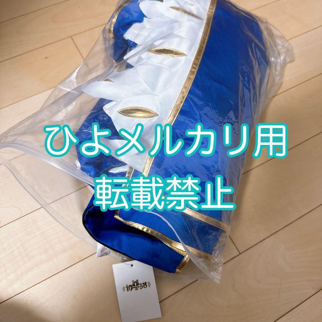 あいか様