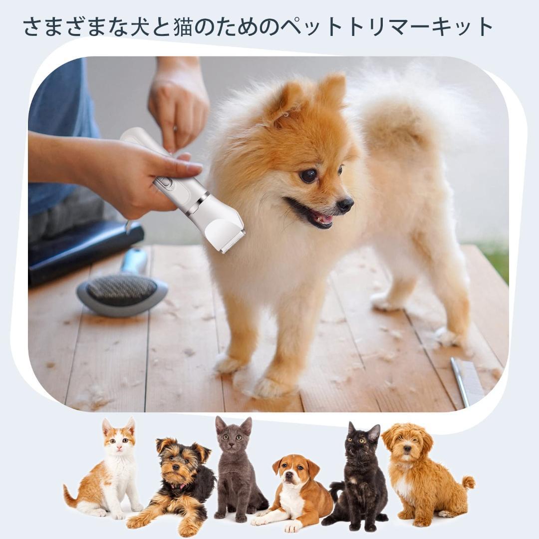 LEDディスプレイ付き 犬用バリカン グルーミング 電動犬猫爪切り