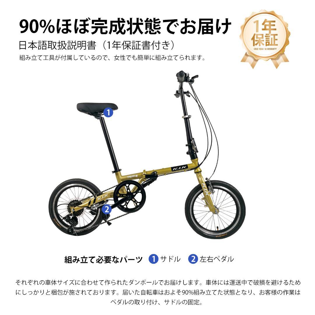 ★★超レア品 【16インチ】XMYミニベロ 折り畳み自転車 7速★★20