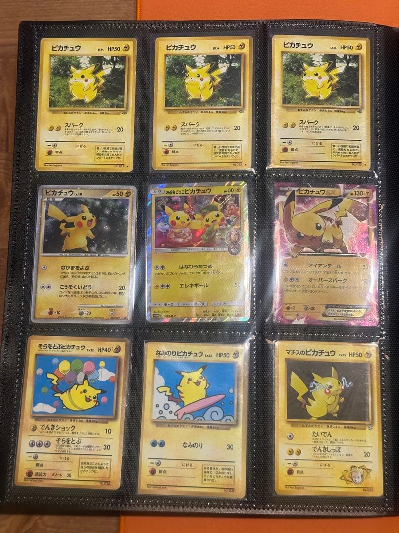 TOPSUN • 旧裏 ポケモンカードセット