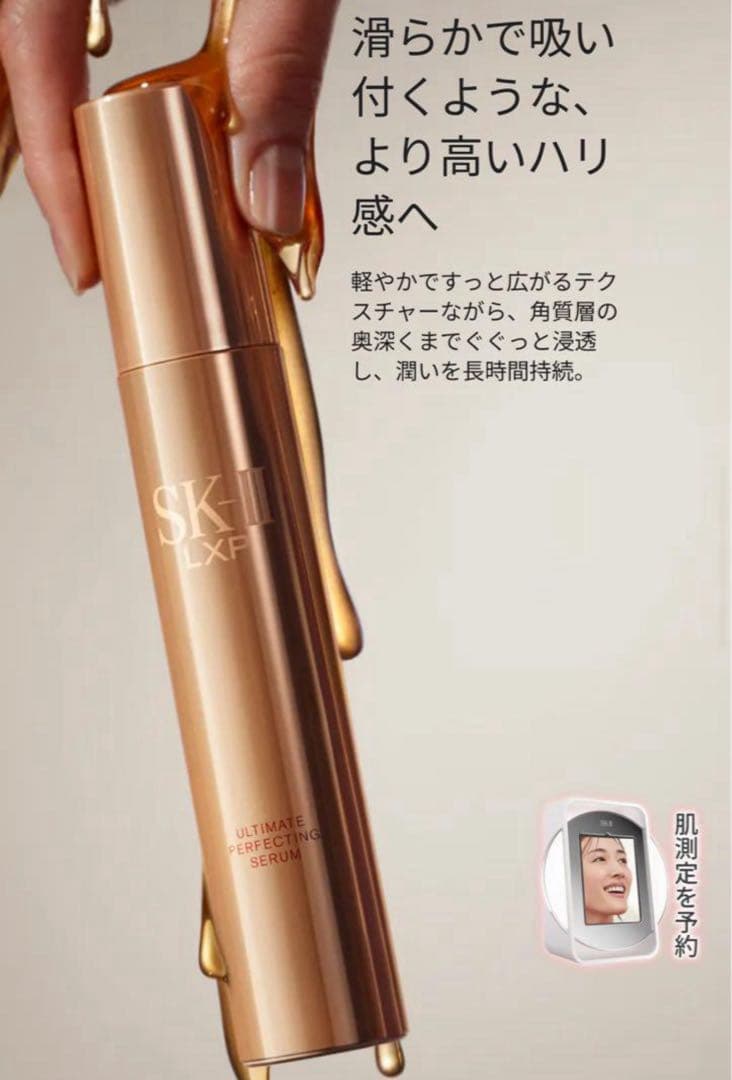 美容液 Apple