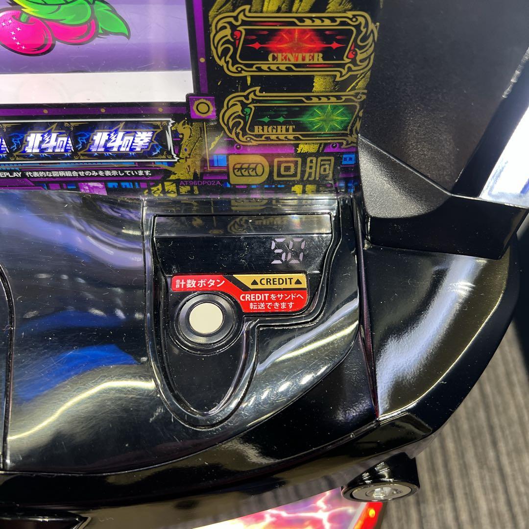 Mako3 北斗の拳　ケンシロウパネル　実機　簡易ユニット付　送料無料