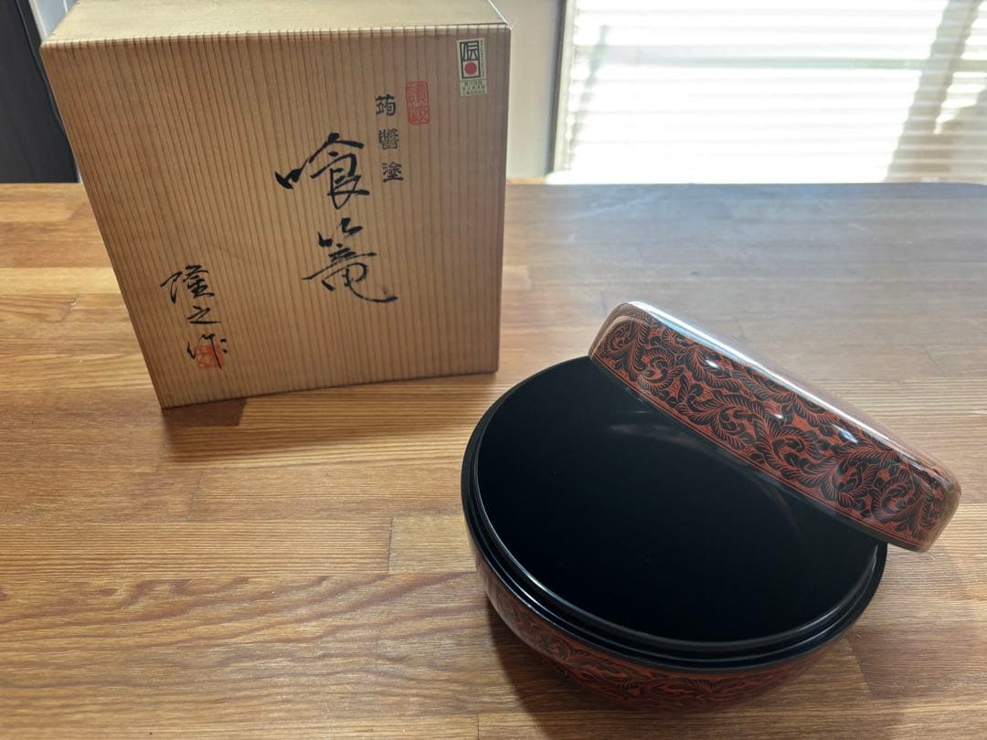 【未使用】高松 蒟醤塗 (きんまぬり) 漆芸 小箱/菓子器 共箱付き