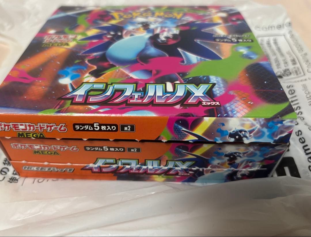 バルタン星人