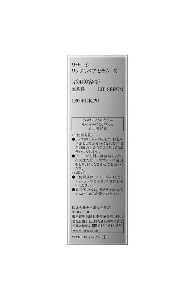 はな（感謝）/10