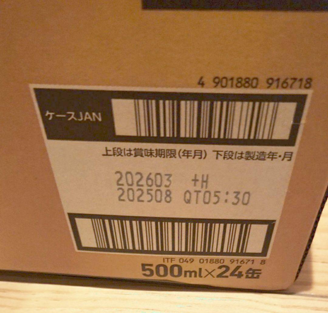 プレミアムエビスビール 500ml×24缶 2箱セットＦ１０
