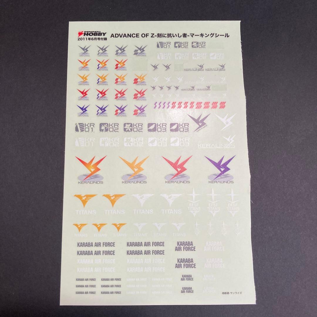 HG ジム改［ワグテイル］ 全塗装完成品+ 刻に抗いし者　ビジュアルブック1.2