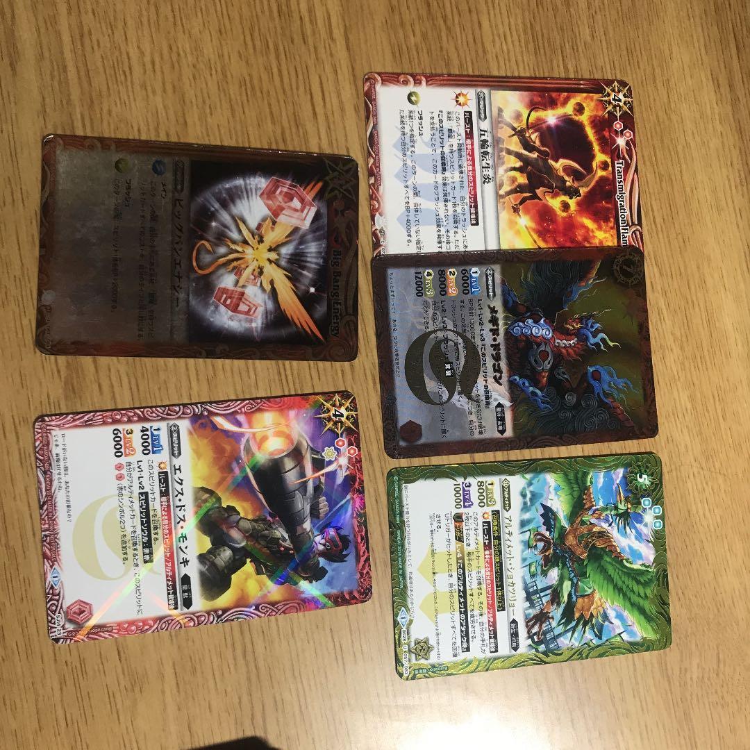 バトスピ