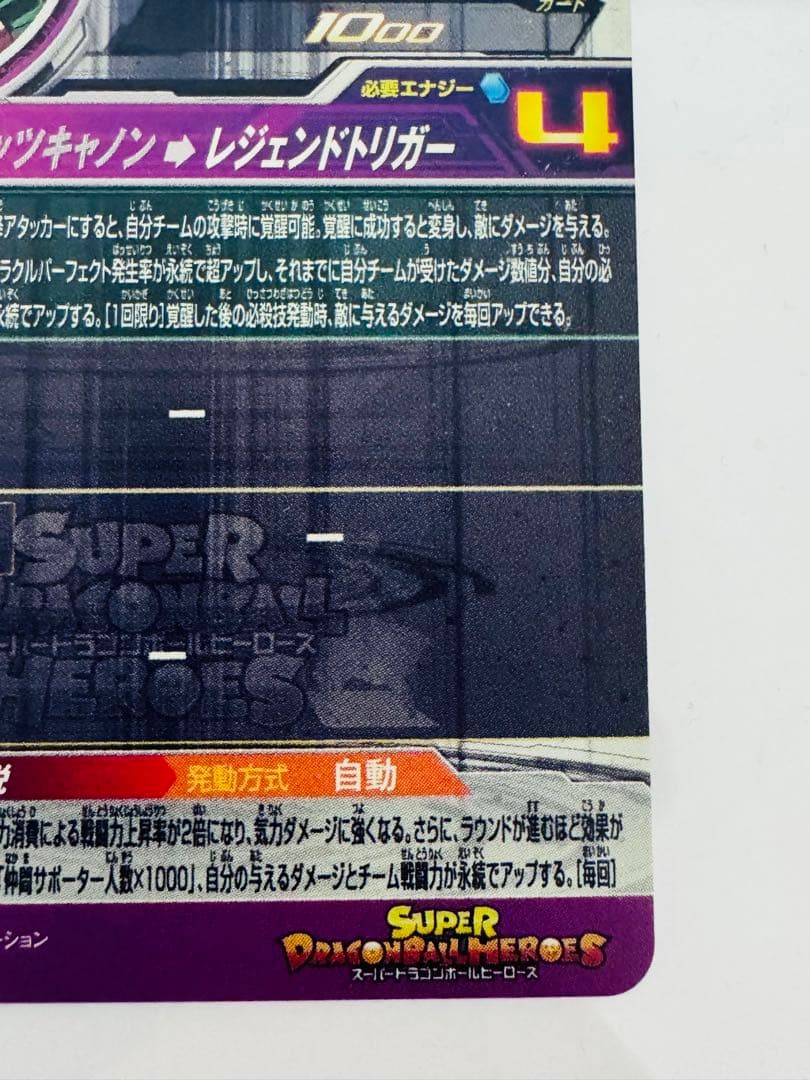 ドラゴンボールヒーローズ まとめ売り