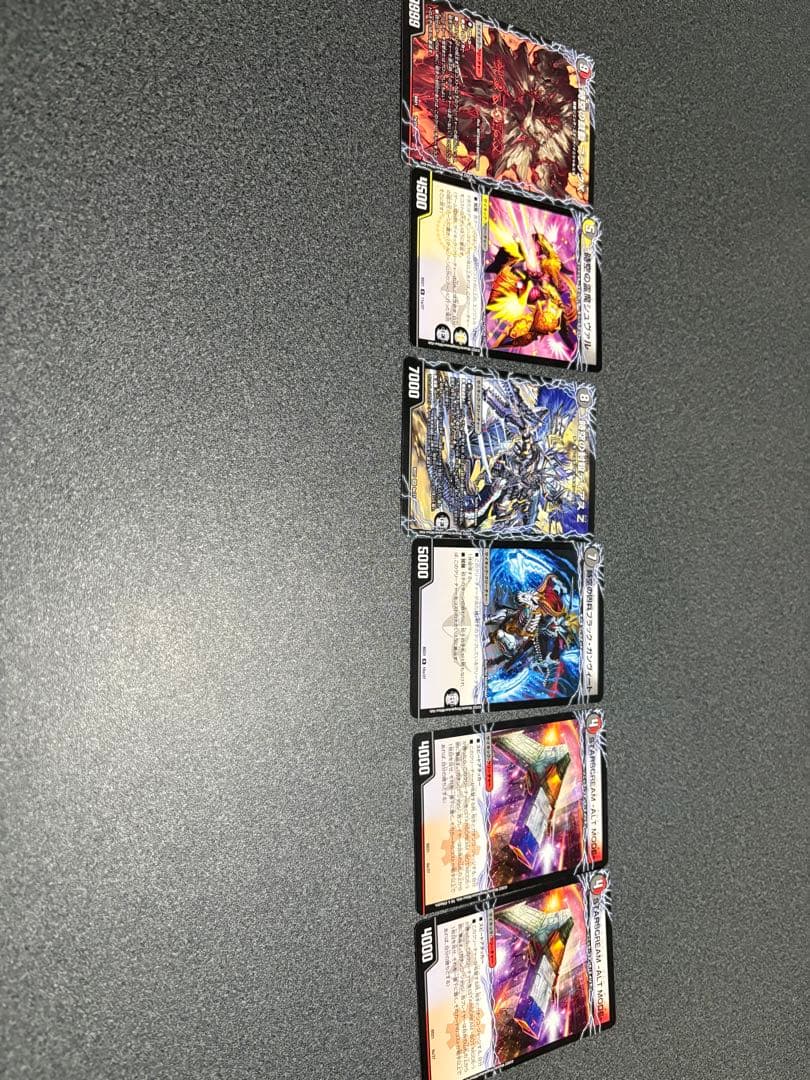 り出品
