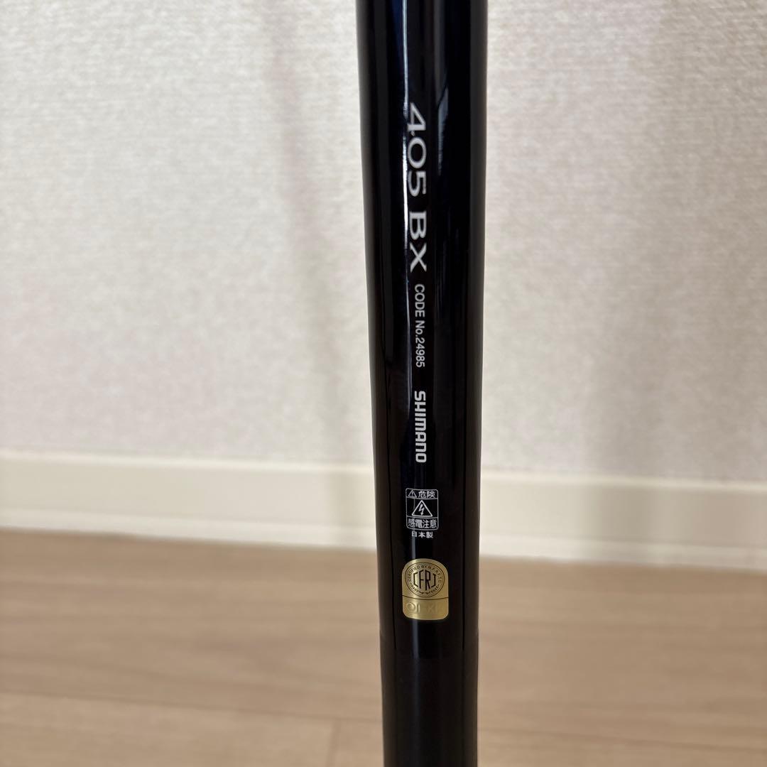 シマノ　スピンパワー405SC