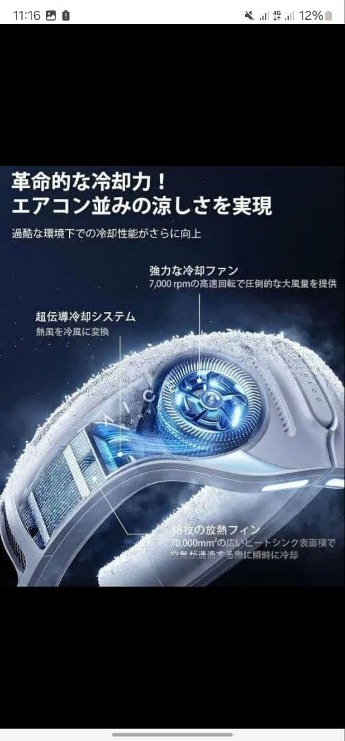 AICE LITE RANVOO 2025首掛け扇風機 熱中症対策 携帯扇風機