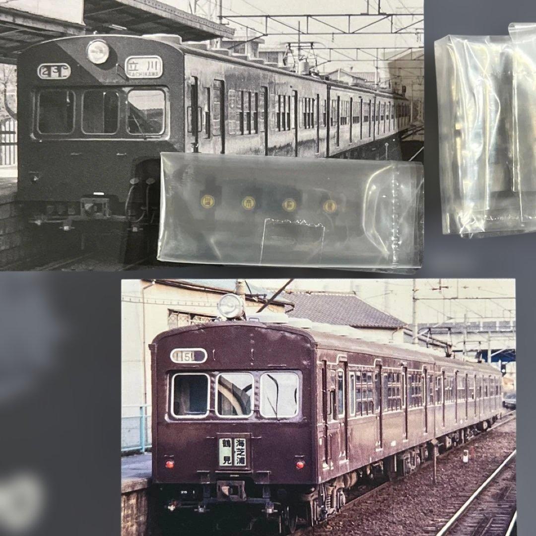 【TOMIX】国鉄 72・73形通勤電車 南武線4両セット◎98489 旧型国電