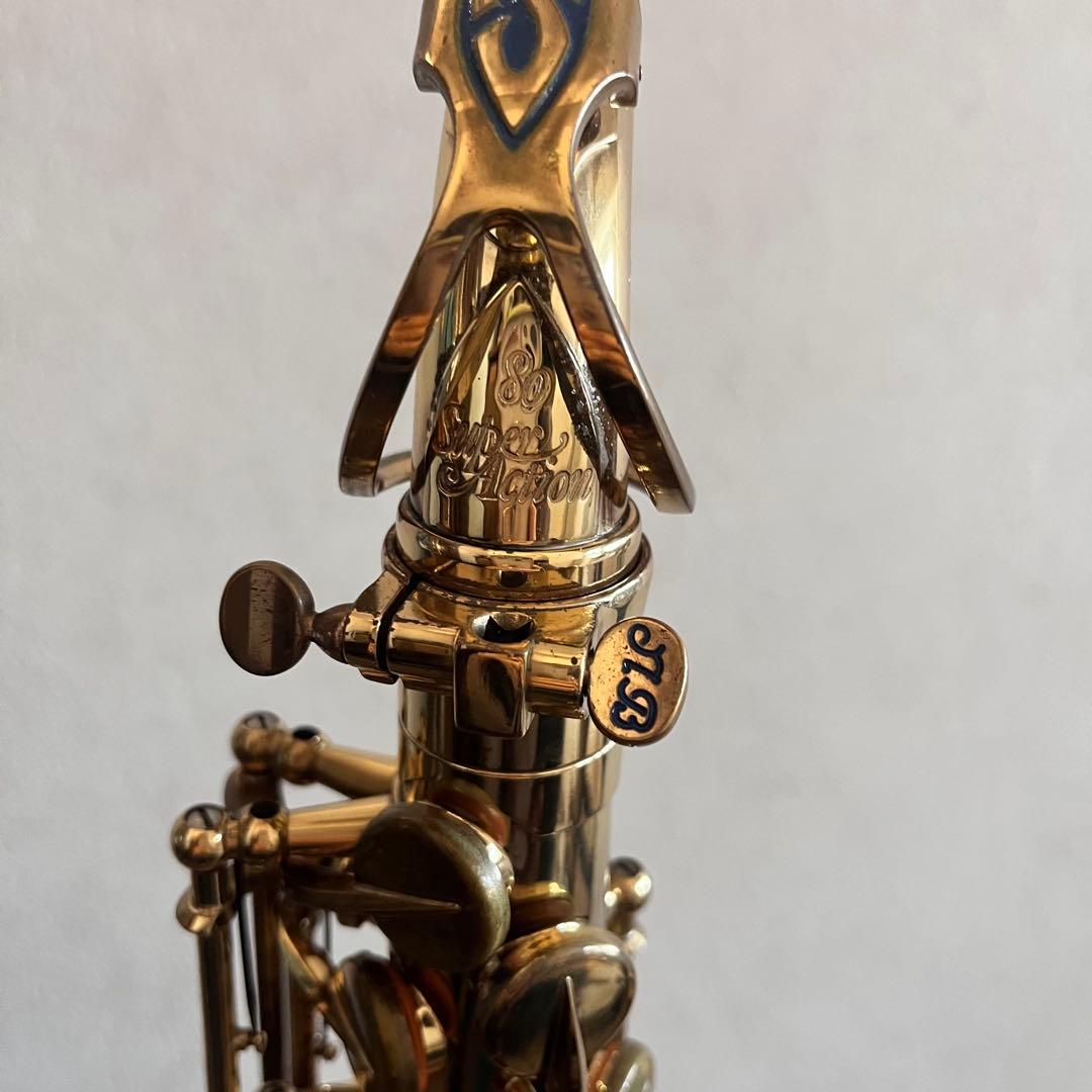 H.Selmer SA 80 シリーズ2 アルトサックス