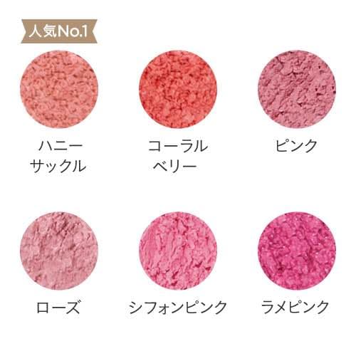 ETVOS チーク