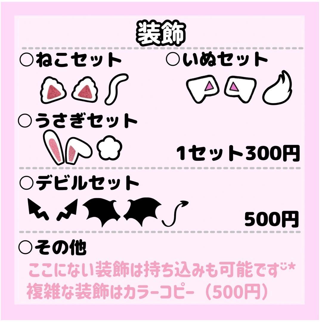ゆっきーページ