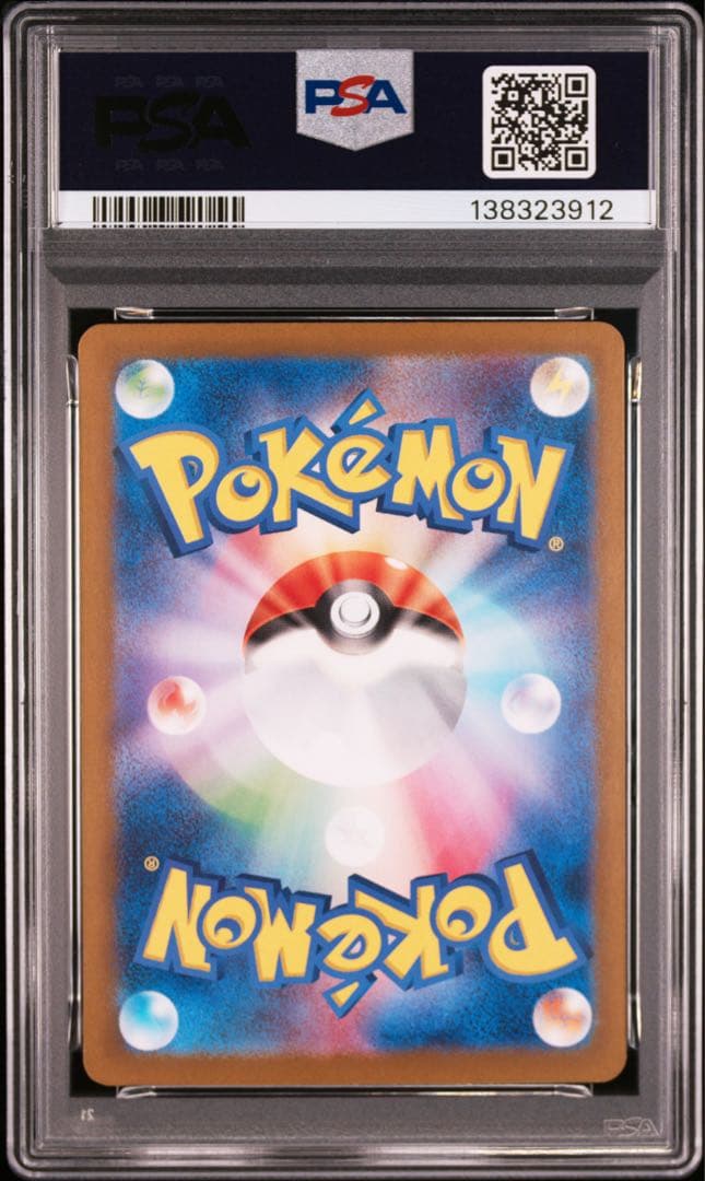 PSA10 カメックスex sar 151