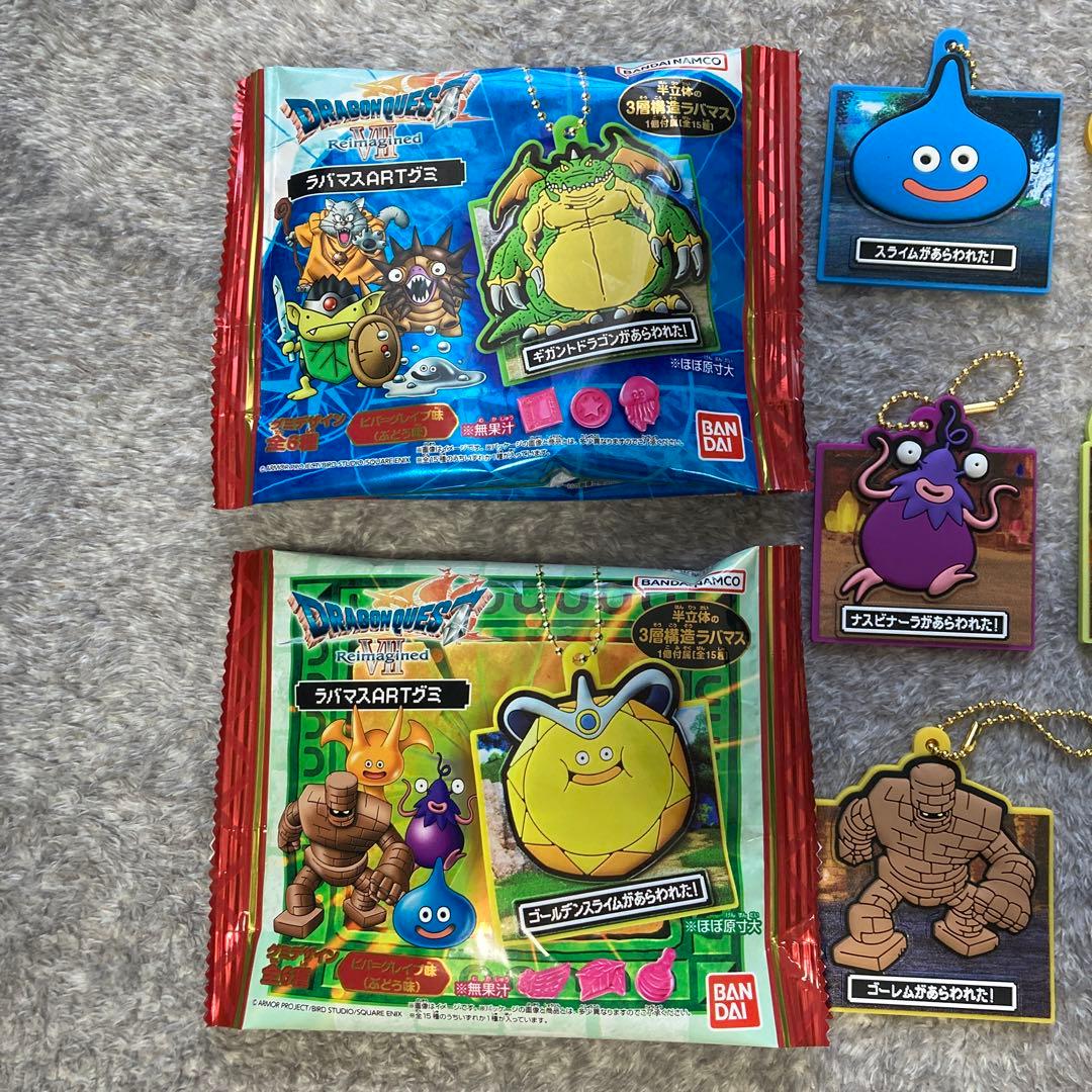 ドラゴンクエスト　ラバマスart グミ　15種フルコンプ