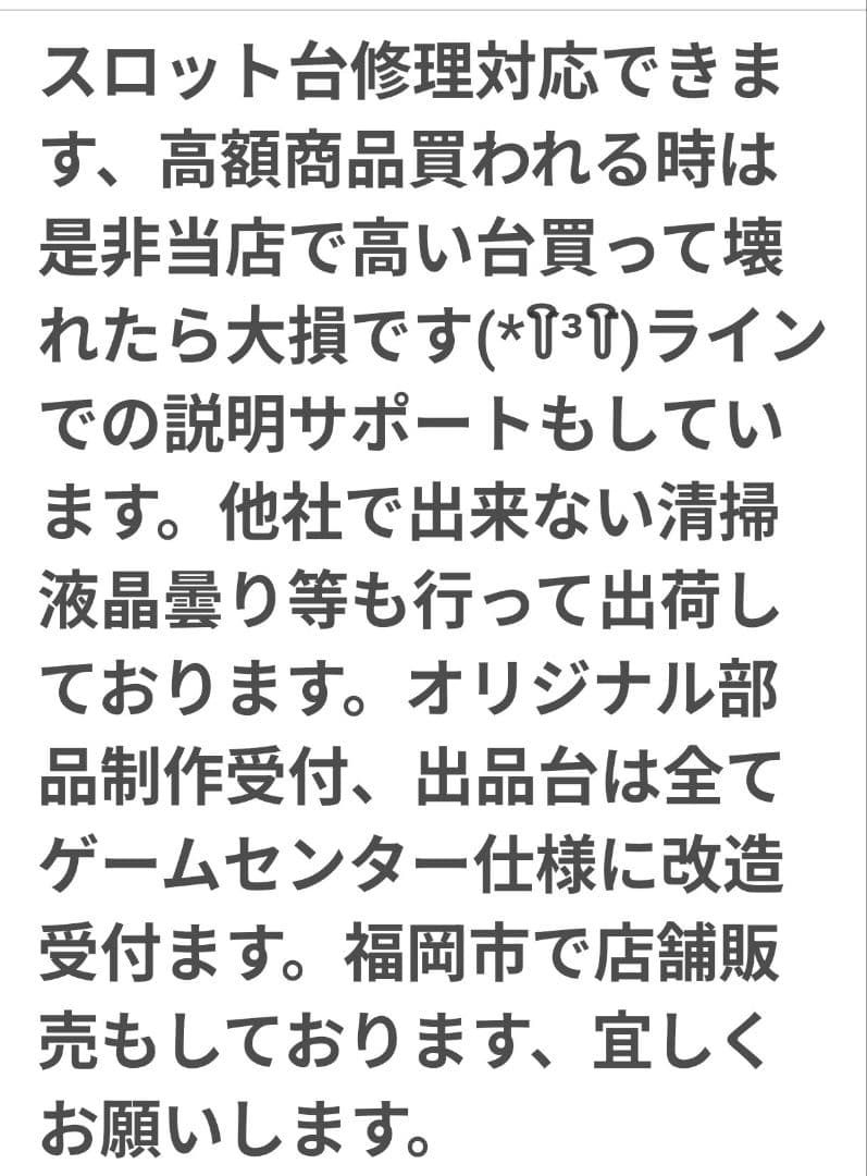 スマスロ パチスロ ゴッドイーター リザレクション スマスロユニット付
