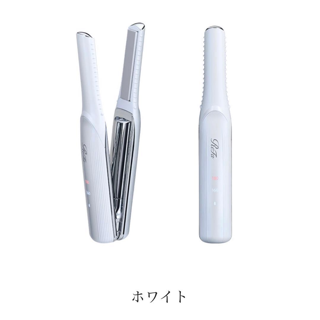 ReFa ストレートヘアアイロン RE-AS-02A ホワイト