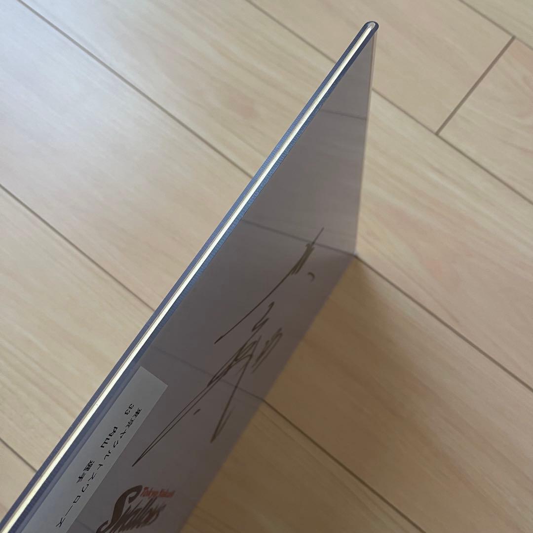 内山 壮真選手 直筆サイン 当選品