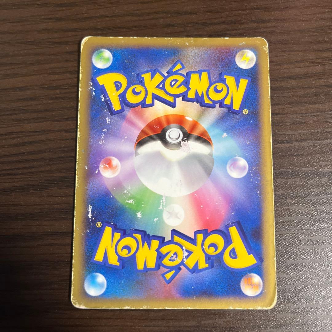 ゲンガー ポケモンカード LV.46 HP120