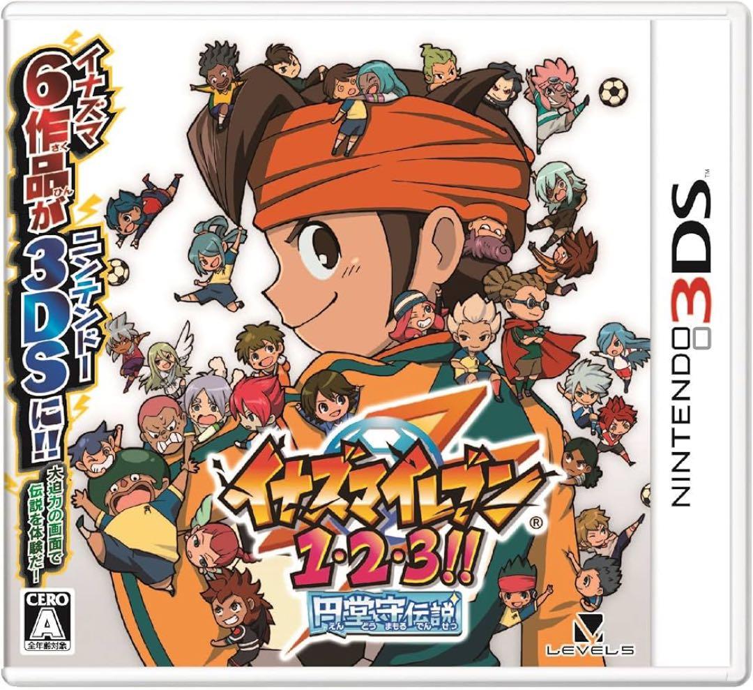 イナズマイレブン 1・2・3!! 円堂守伝説 【中古】