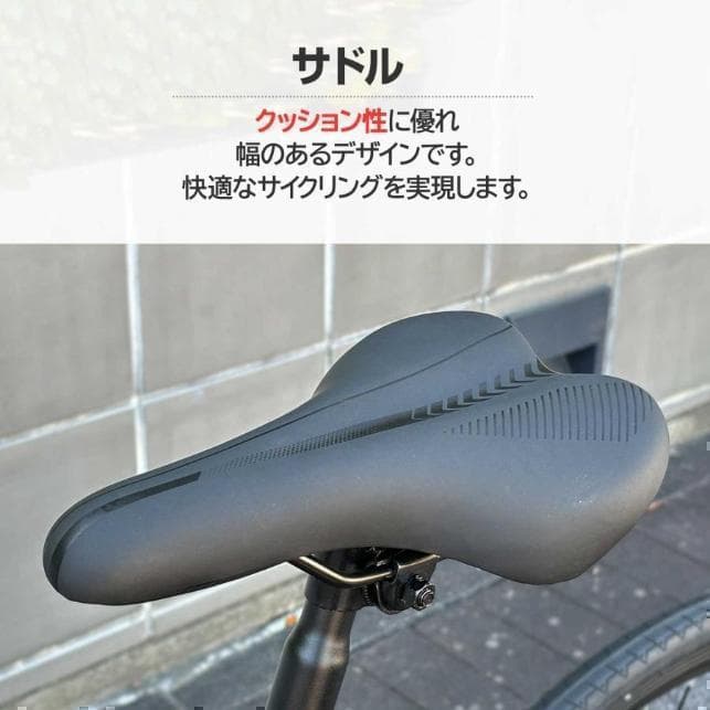 中古美品ロードバイク 自転車 初心者 21段変速　ブラック