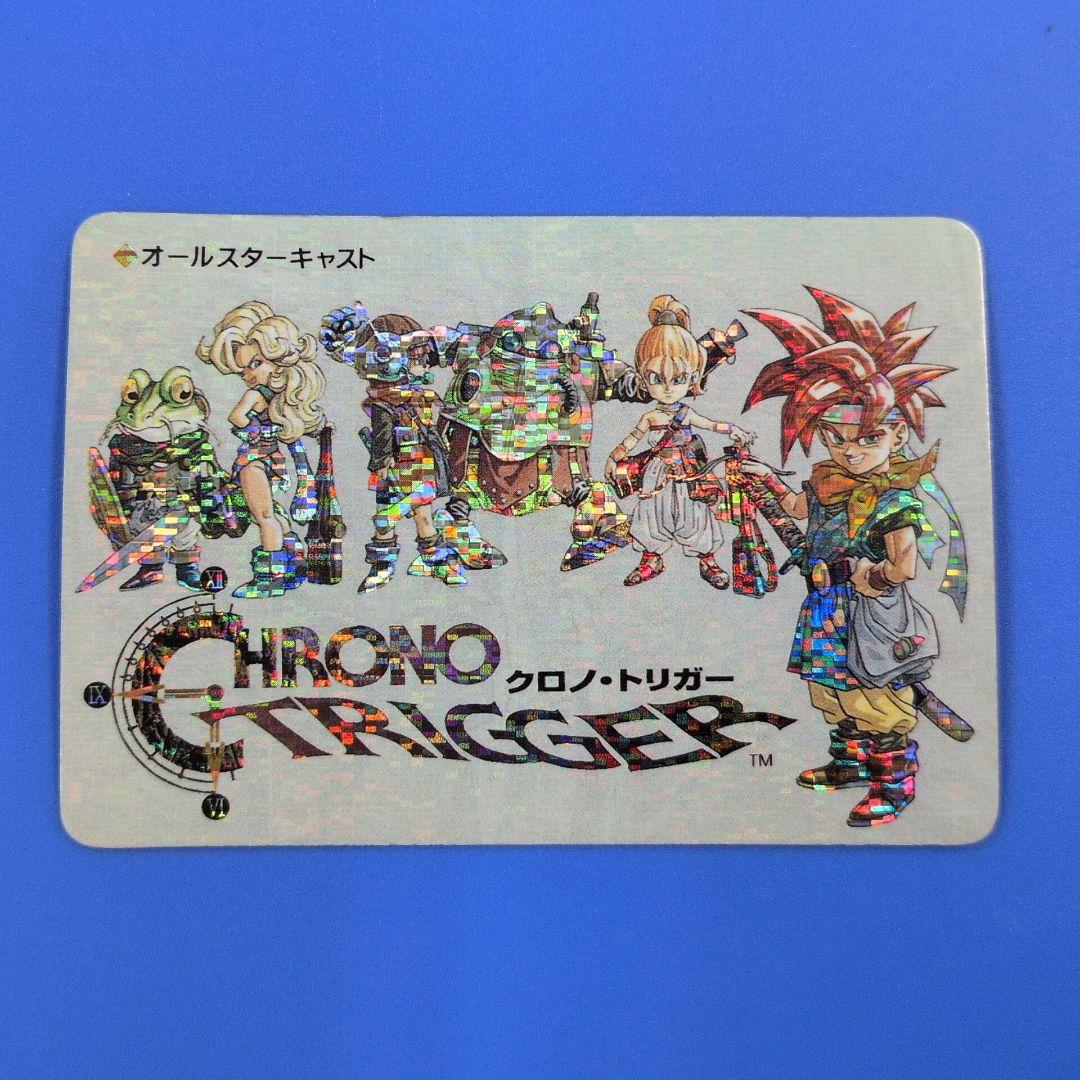オールスターキャスト（デジタルスクウェア）　クロノ・トリガー　予約特典カード