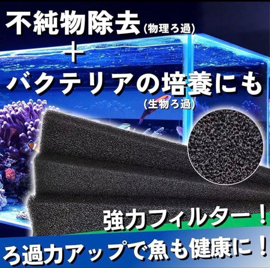 25w水中ポンプ付き　沈殿物理生物一体型濾過槽　アクアリウム外部式水槽濾過装置器