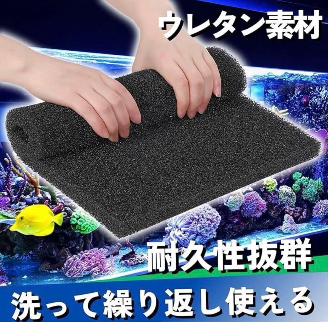 25w水中ポンプ付き　沈殿物理生物一体型濾過槽　アクアリウム外部式水槽濾過装置器
