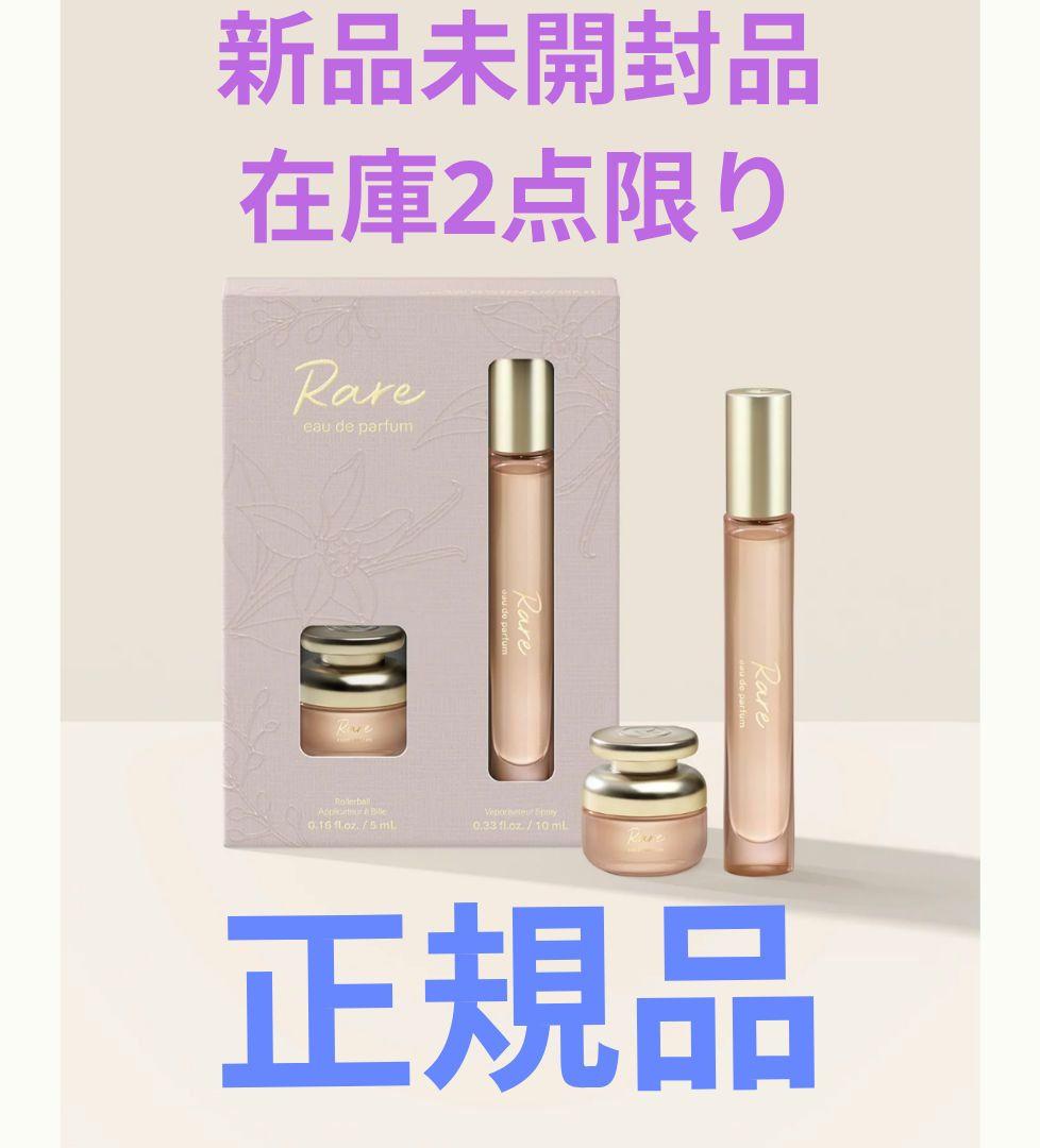 RareBeauty レアビューティー　香水