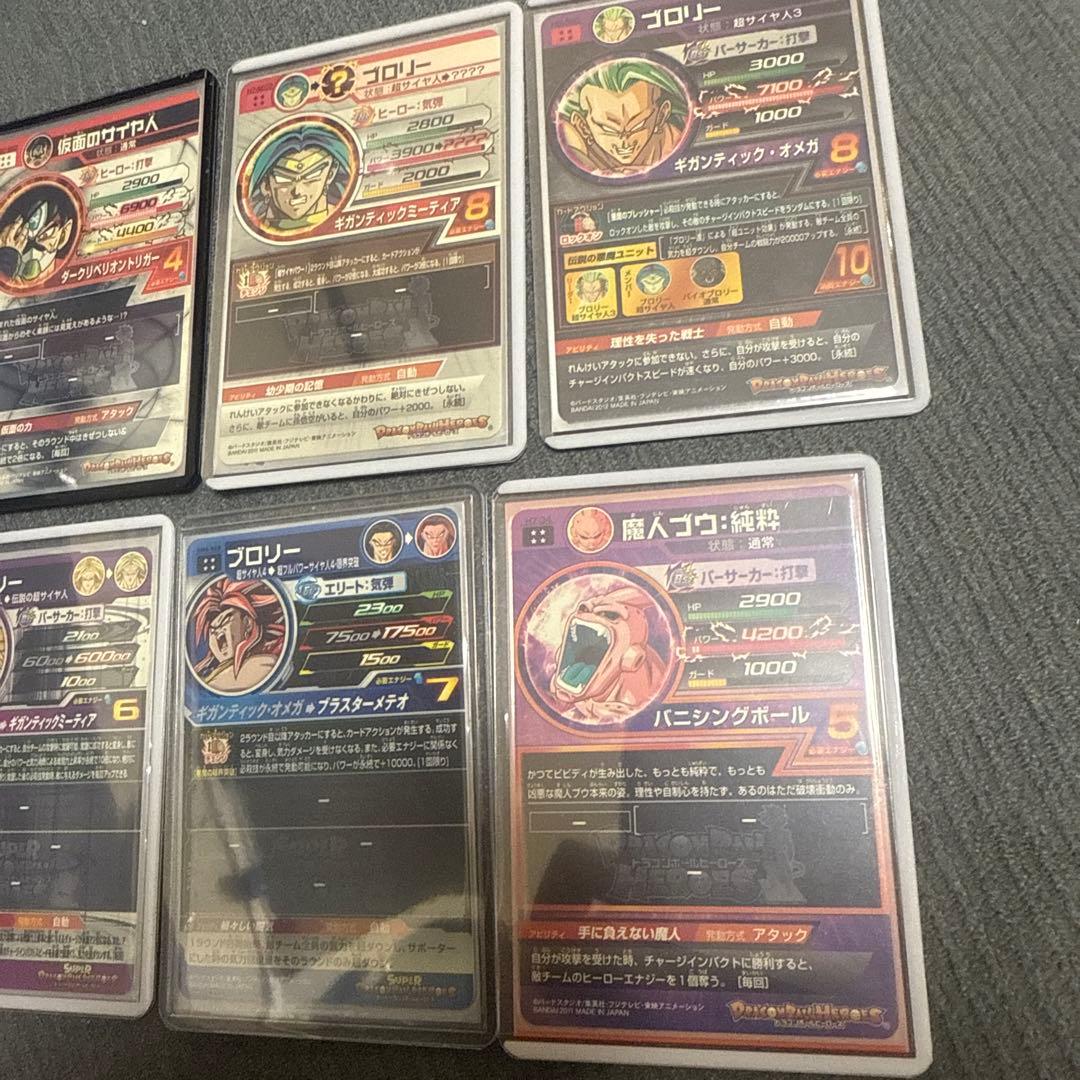 あ*様 ドラゴンボールヒーローズまとめ売り