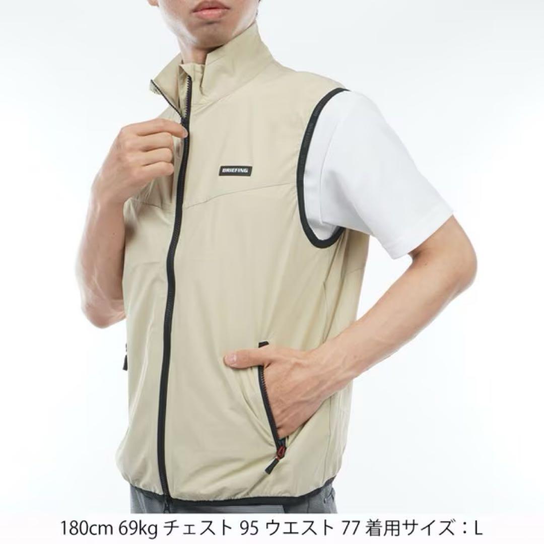 【新品】ブリーフィング ウインドブレーカー ベスト