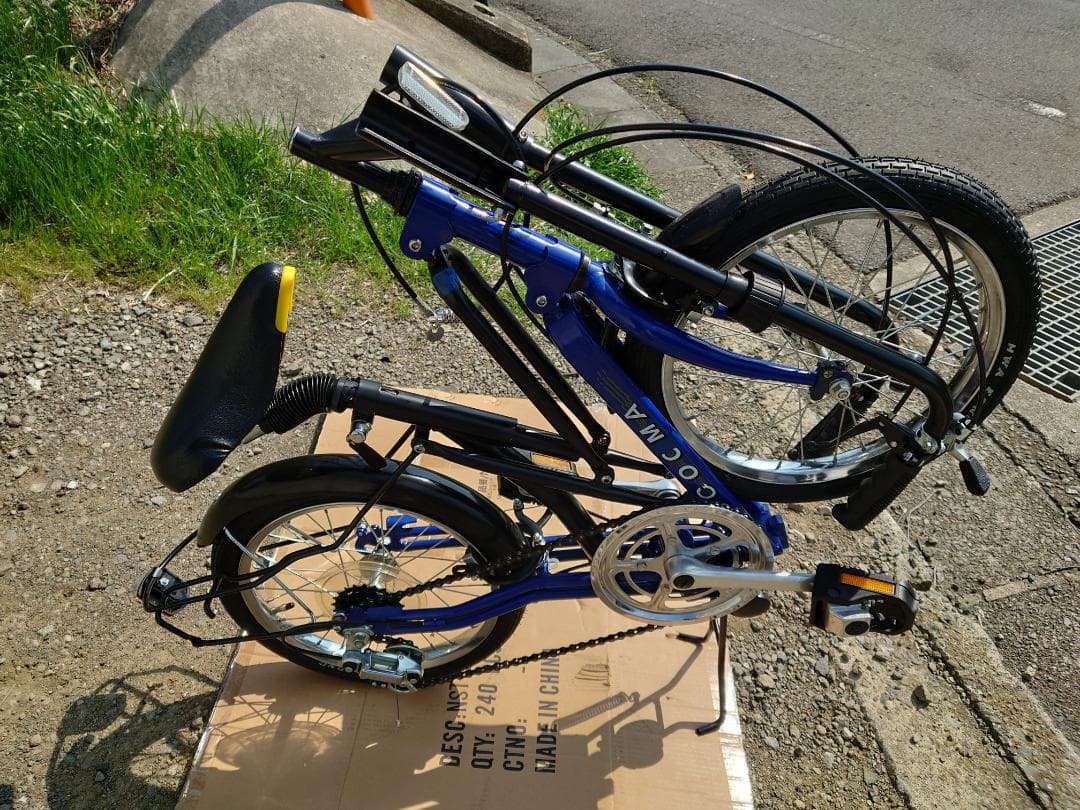 （引取またはお届けご相談）SCOOMAスクーマ折りたたみ自転車