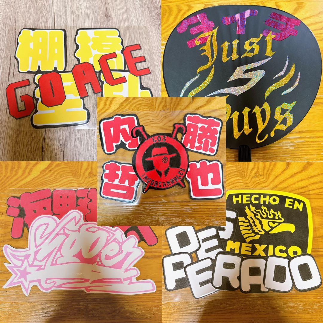 新日本プロレス ネームボード 応援ボード