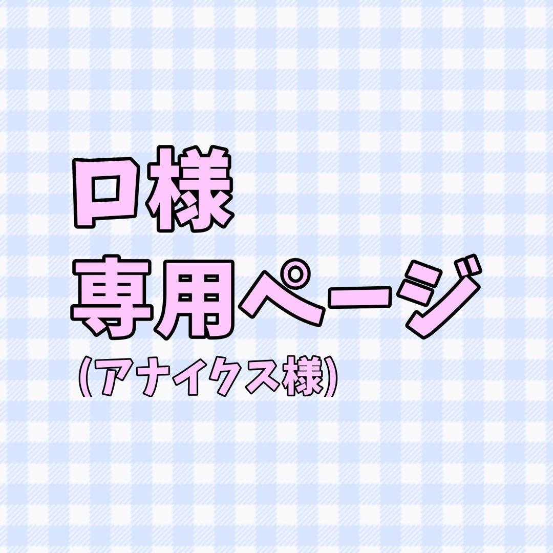ろページ
