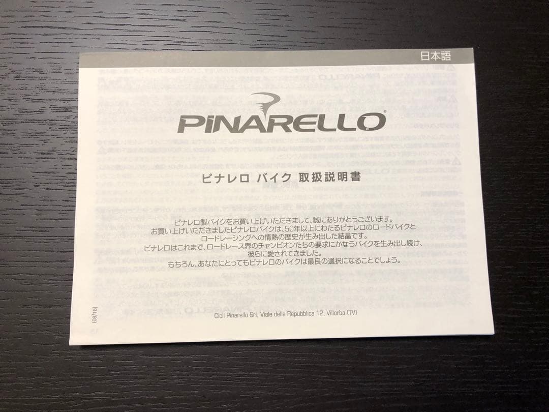 PINARELLO 2024年 タイヤ付 ロードバイク ブルー