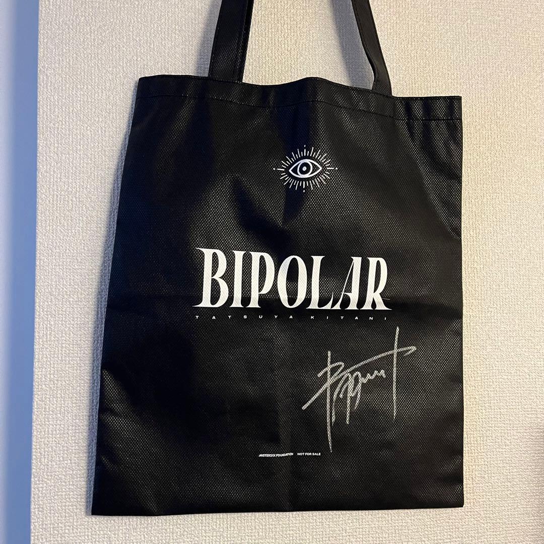 キタニタツヤ サイン グッズ まとめ売り