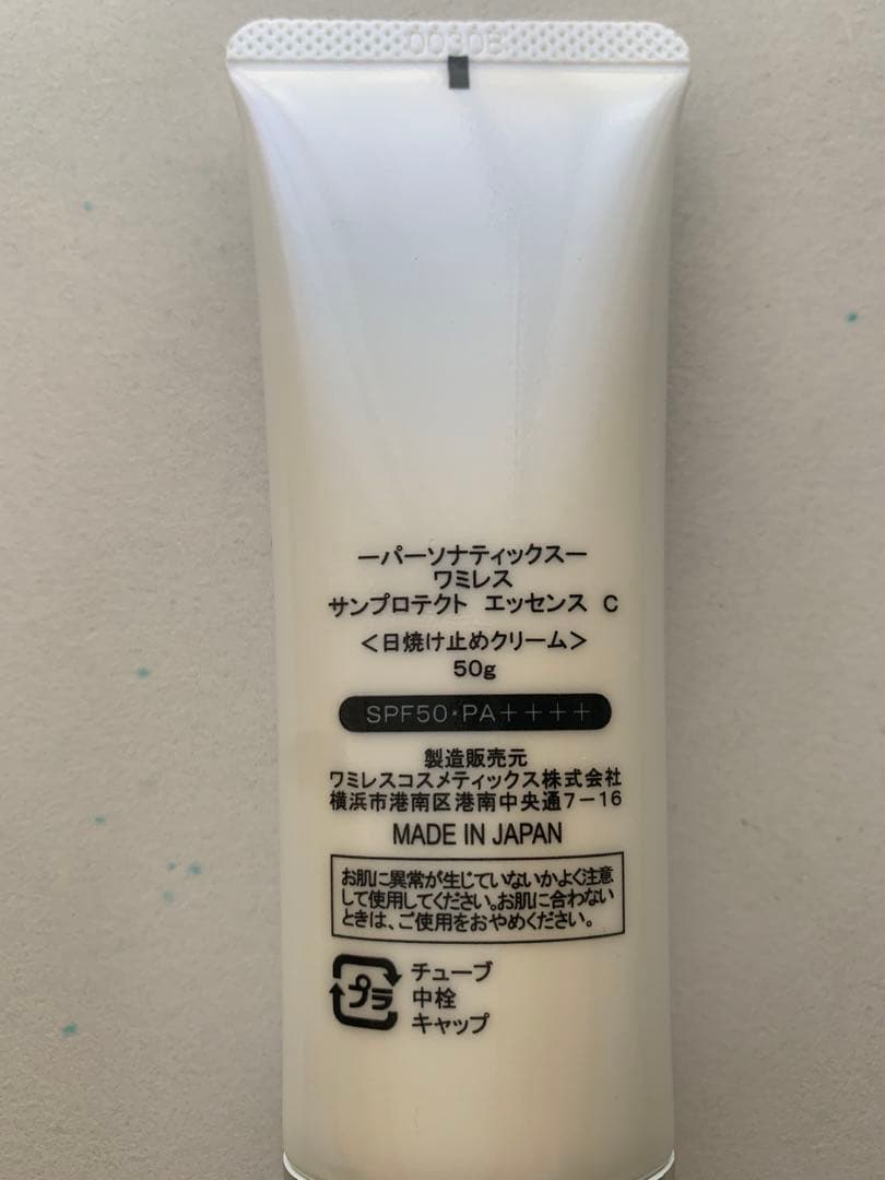 ネルル