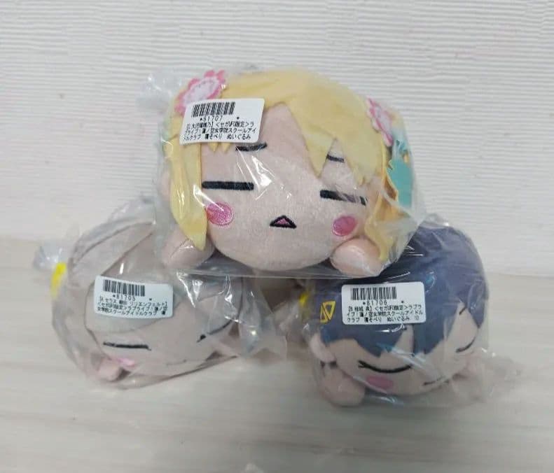 セガUFO限定　ラブライブ　寝そべりぬいぐるみ　全３種セット