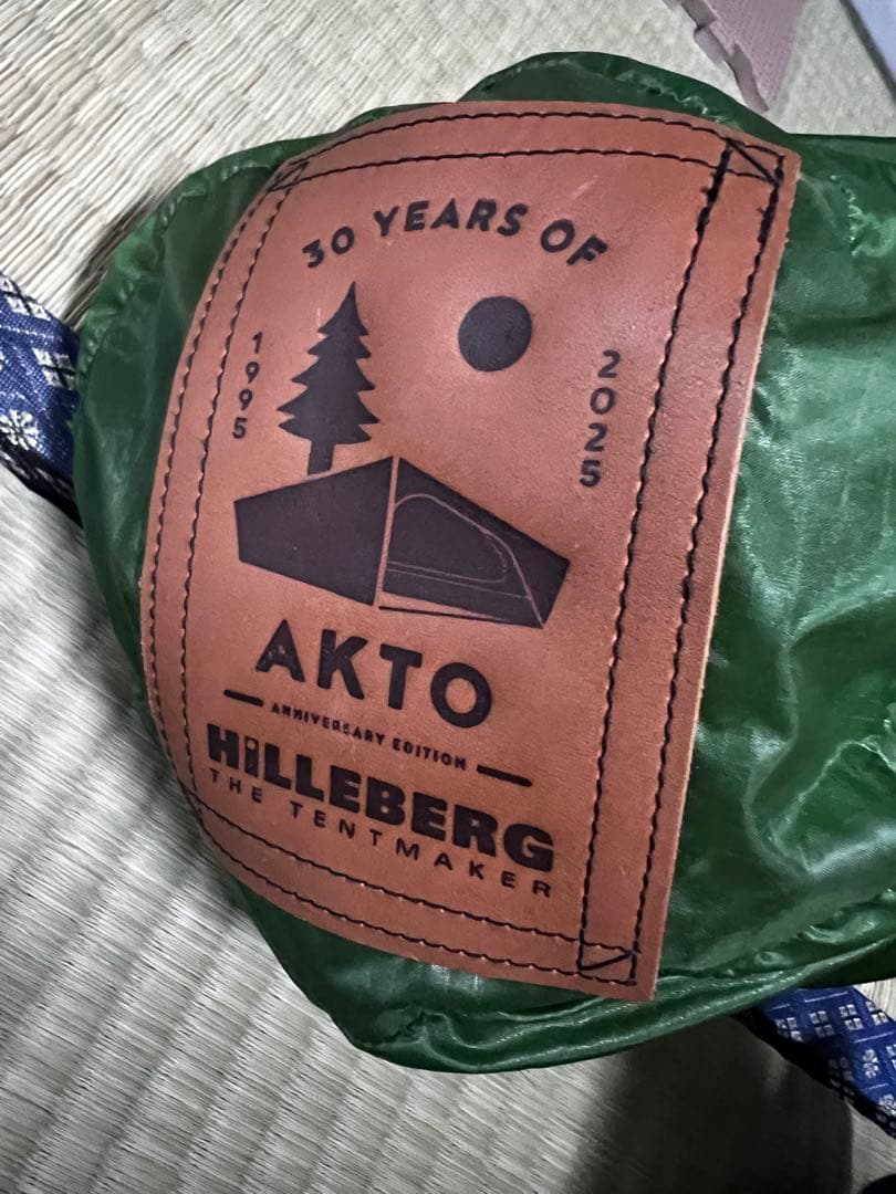 HILLEBERG ヒルバーグ　アクト　30周年モデル