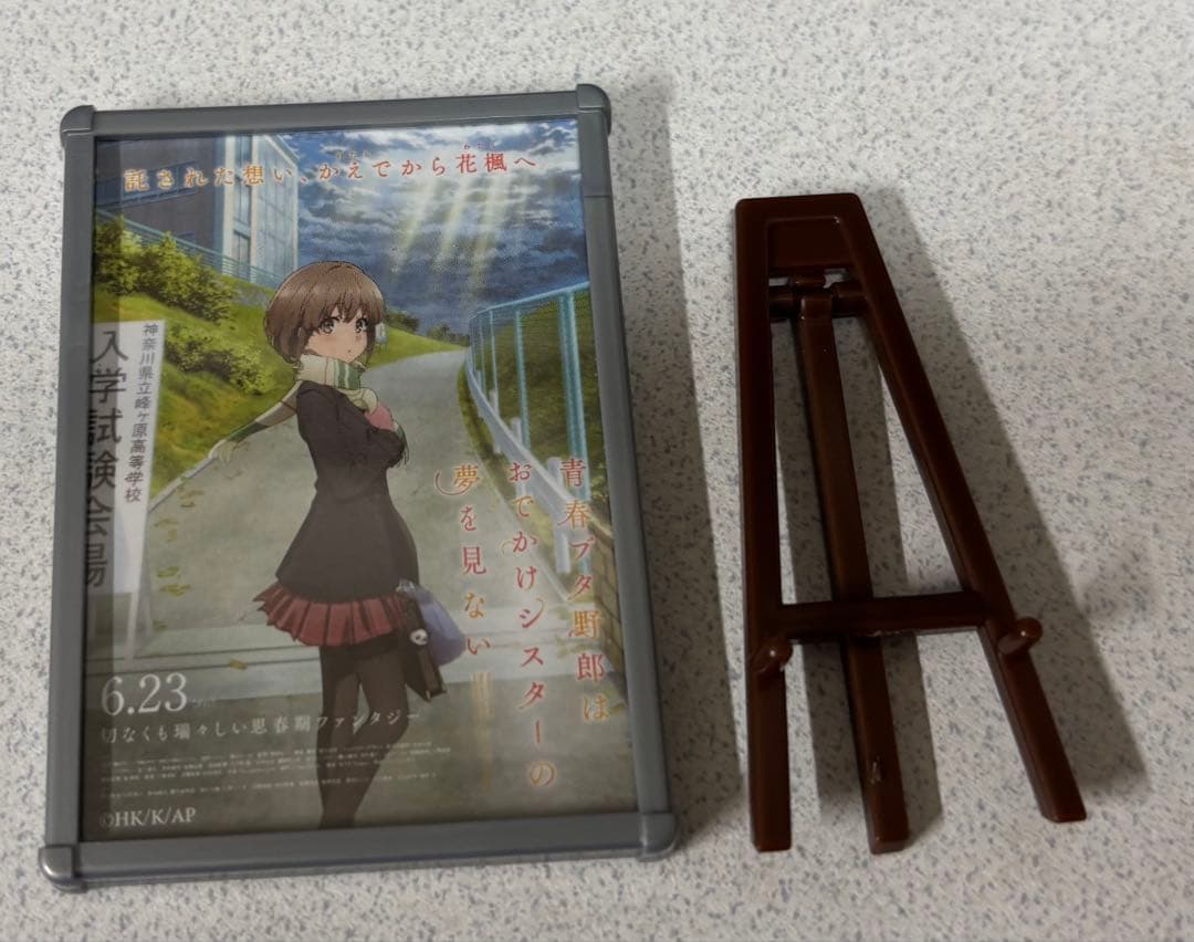 購入者　おまけとしてつける商品です。一つ選んでくださいね。